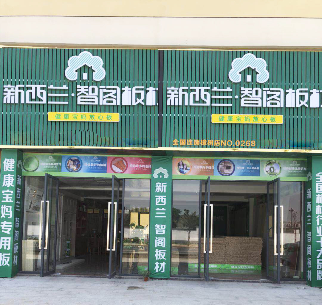 江西省●宜春市樟樹(shù)專賣店0268