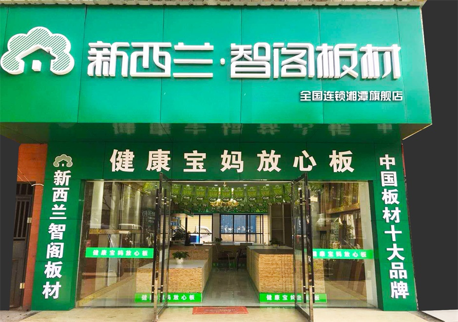 湖南省●湘潭市專(zhuān)賣(mài)店0006