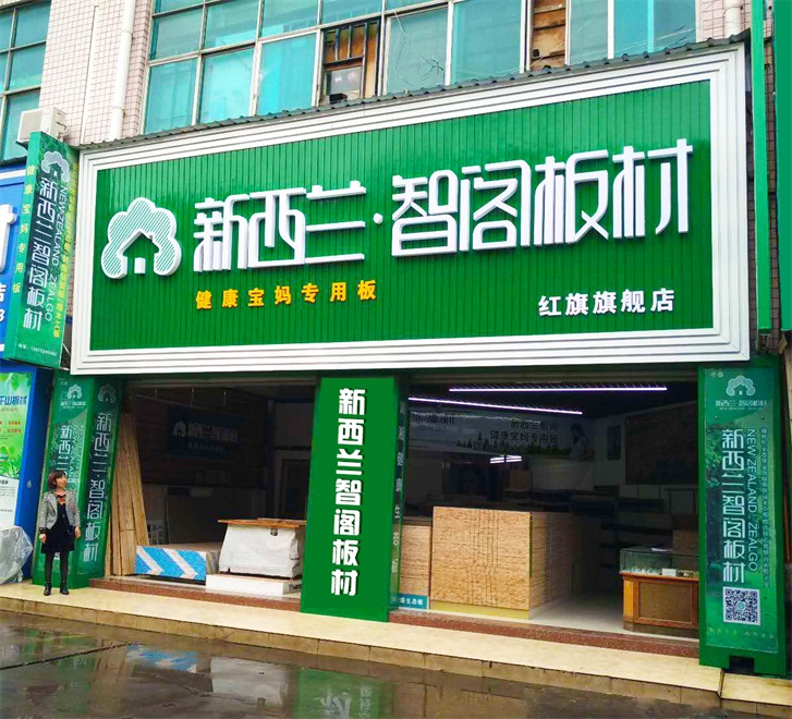 湖南省●湘潭商貿(mào)城專(zhuān)賣(mài)店0006