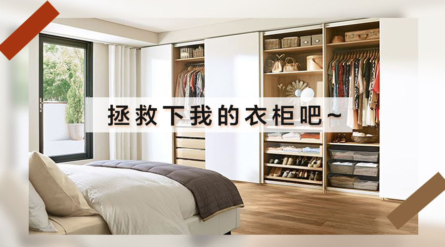 全屋定制，首選智閣板材