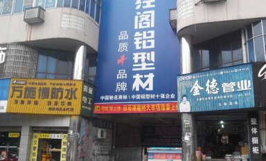 株洲白石港建材大市場(chǎng)位置，怎么樣？