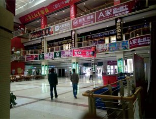 株洲銅鑼灣家具城怎么樣，地址在哪？