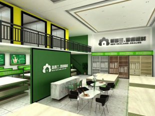 環(huán)保家居新體驗，新西蘭智閣張家界專賣店即將開業(yè)