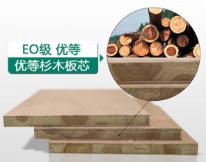 家具甲醛含量國家標(biāo)準(zhǔn)范圍是多少？